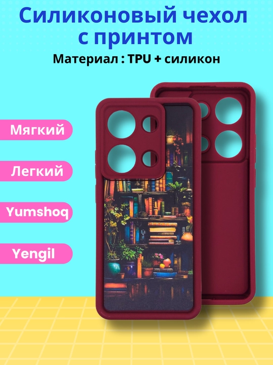 Чехол для смартфона Redmi Note 13 4G