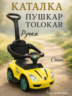 Желтый