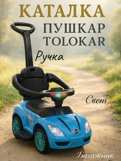 Голубой