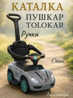 Серый металлик