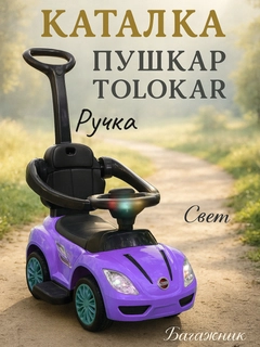 Лавандовый