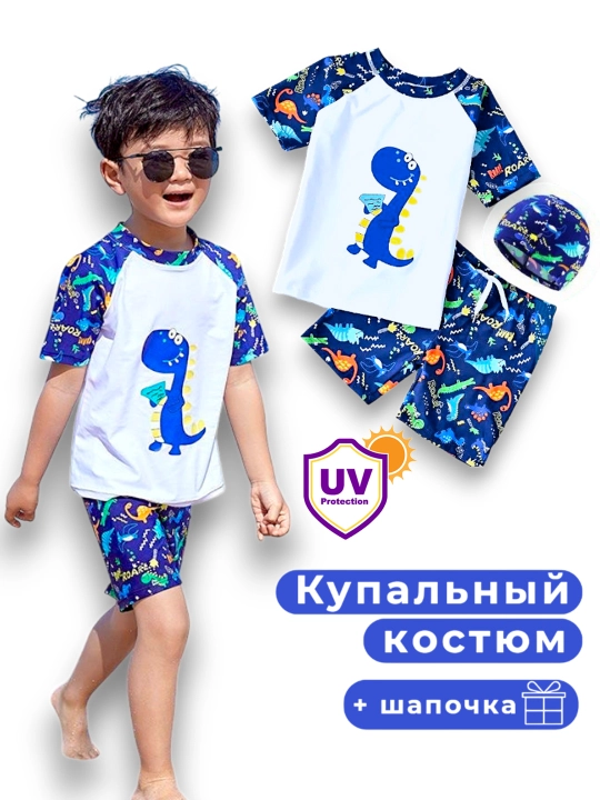 Купальник для мальчиков, 2-10 лет, купальный костюм для мальчика