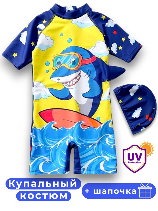 Купальник для мальчиков, 2-10 лет, купальный костюм для мальчика