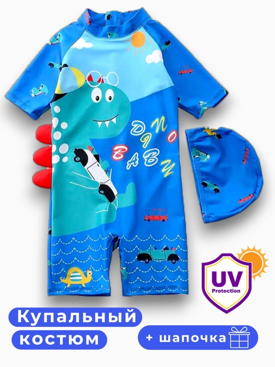 Купальник для мальчиков, 2-10 лет, купальный костюм для мальчика