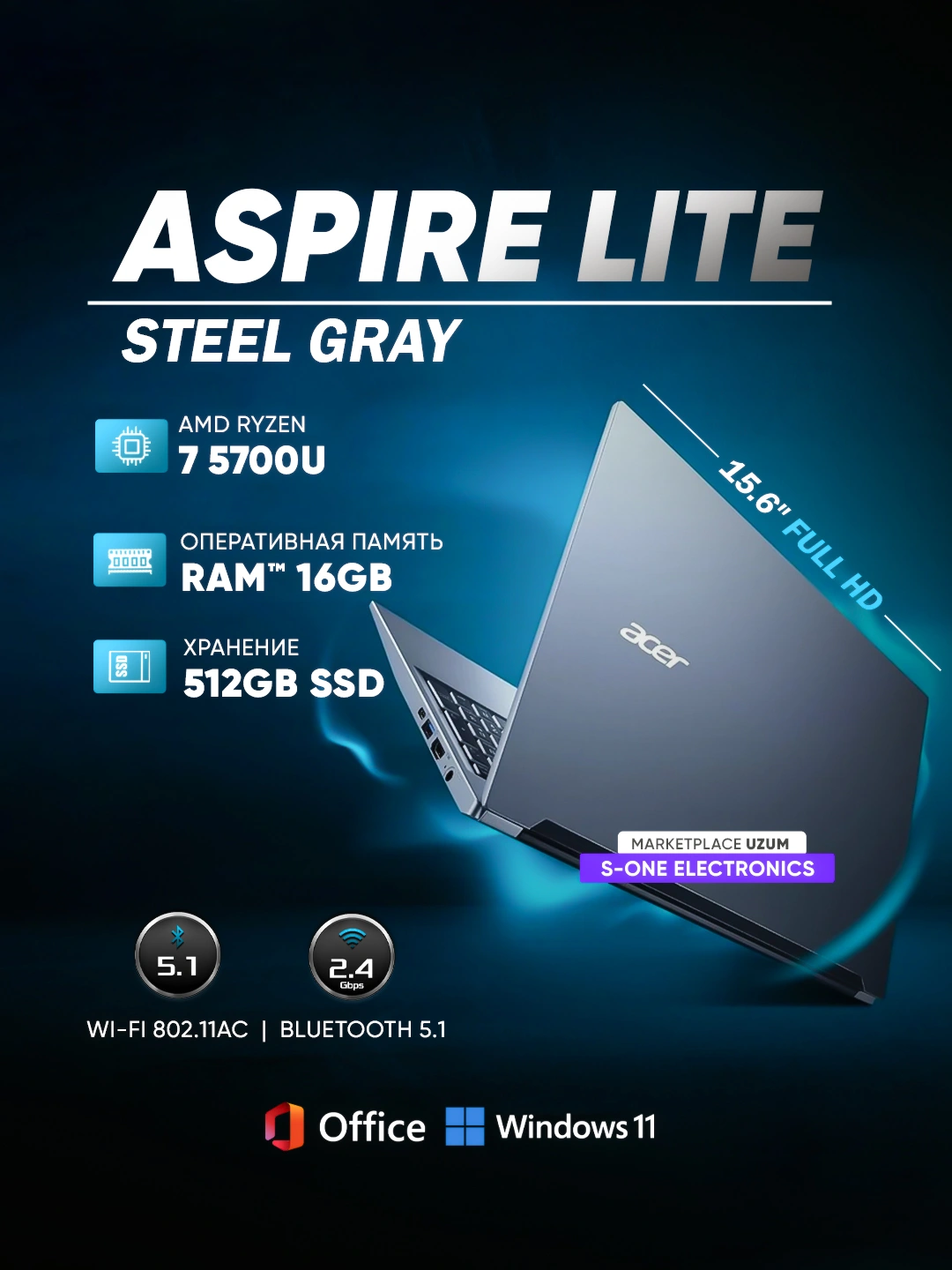 НОУТБУК ACER ASPIRE LITE AMD R7-5700U 16GB 512GB 15,6 FHD STEEL GRAY ...