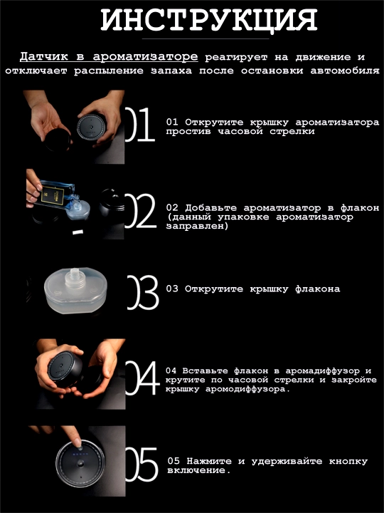 Avtomobil uchun avtomatik aqlli aromadiffuzeri, aromatizator va havo namlagich, 2 tasi 1 da