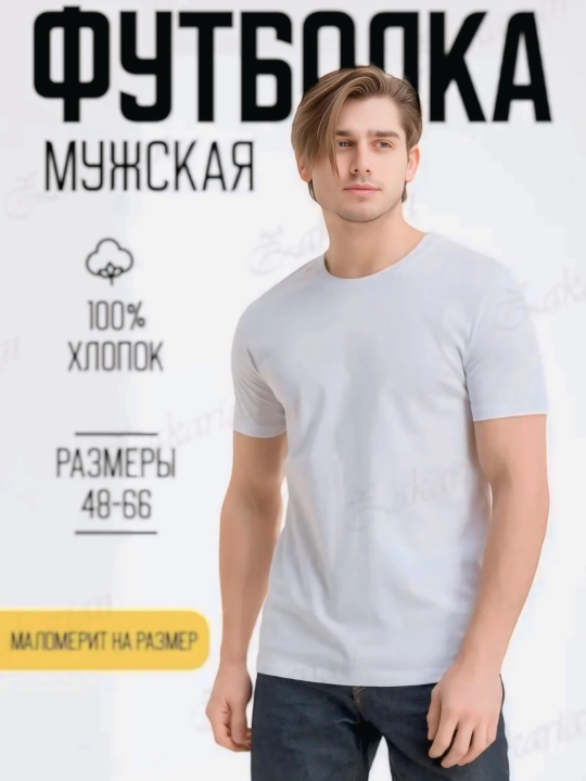 Мужская футболка, Intel, 3 разных цвета - 