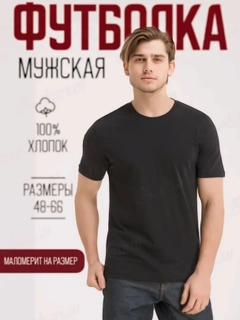 Qora