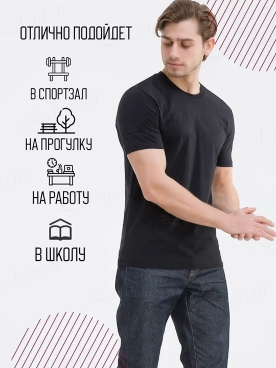 Erkaklar futbоlkasi, Intel, 3 xil rangli