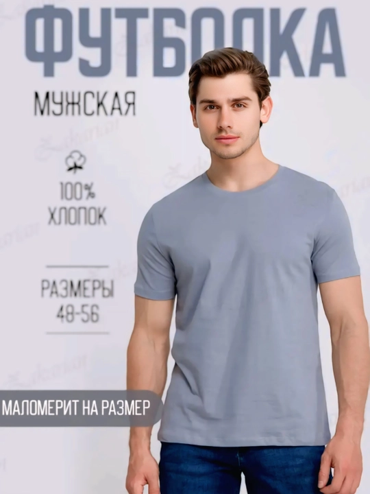 Мужская футболка, Intel, 3 разных цвета - 