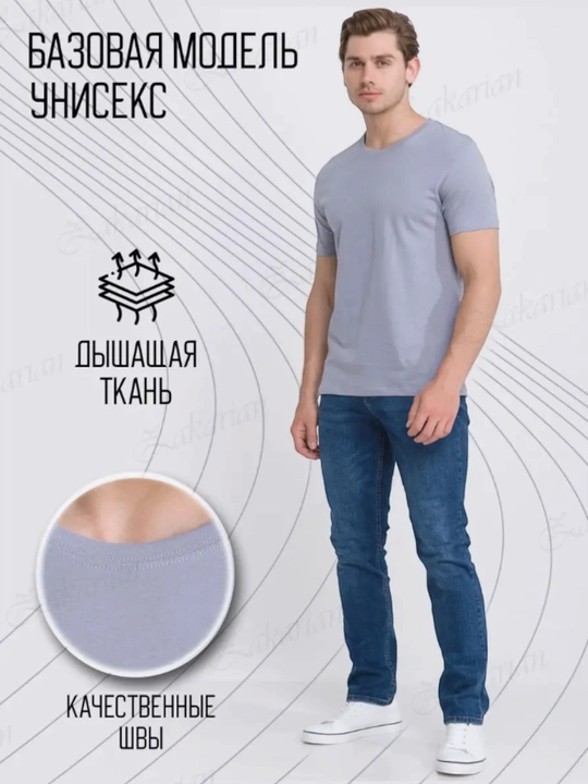 Erkaklar futbоlkasi, Intel, 3 xil rangli