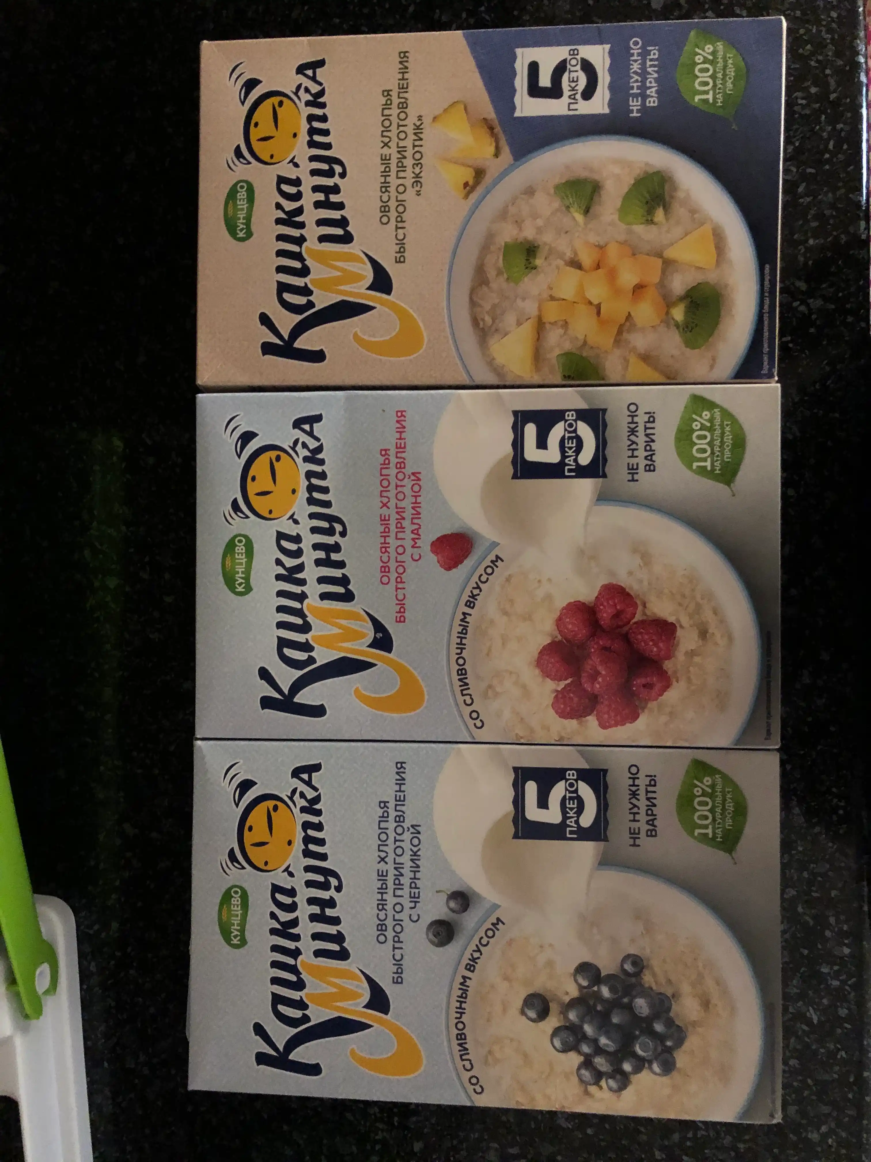 Овсяные хлопья Кунцево кашка минутка, с малиной, 215 г