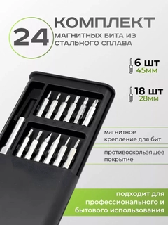 Белый