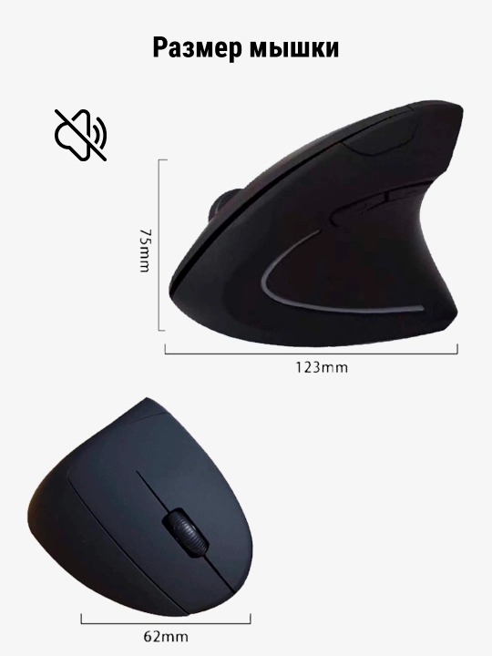 Vertikal ergonomik sichqoncha, kompyuter va noutbuk uchun, 5 tugma, oʻng qoʻl uchun