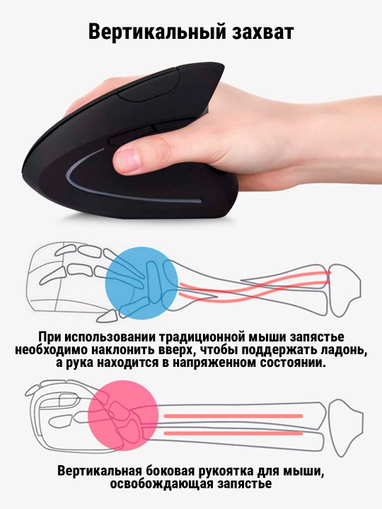 Vertikal ergonomik sichqoncha, kompyuter va noutbuk uchun, 5 tugma, oʻng qoʻl uchun