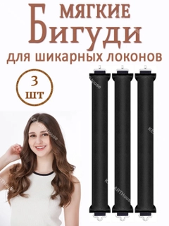 Черный