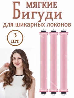 Пудровый