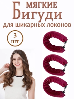 Вишнёвый