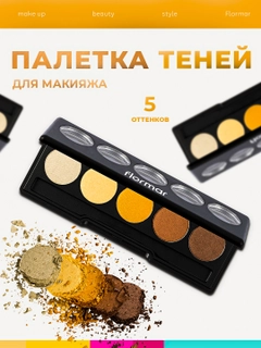 Золотой