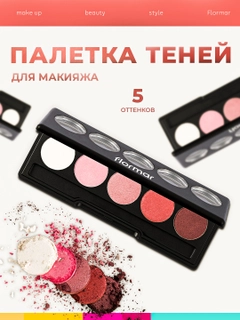 Розовый