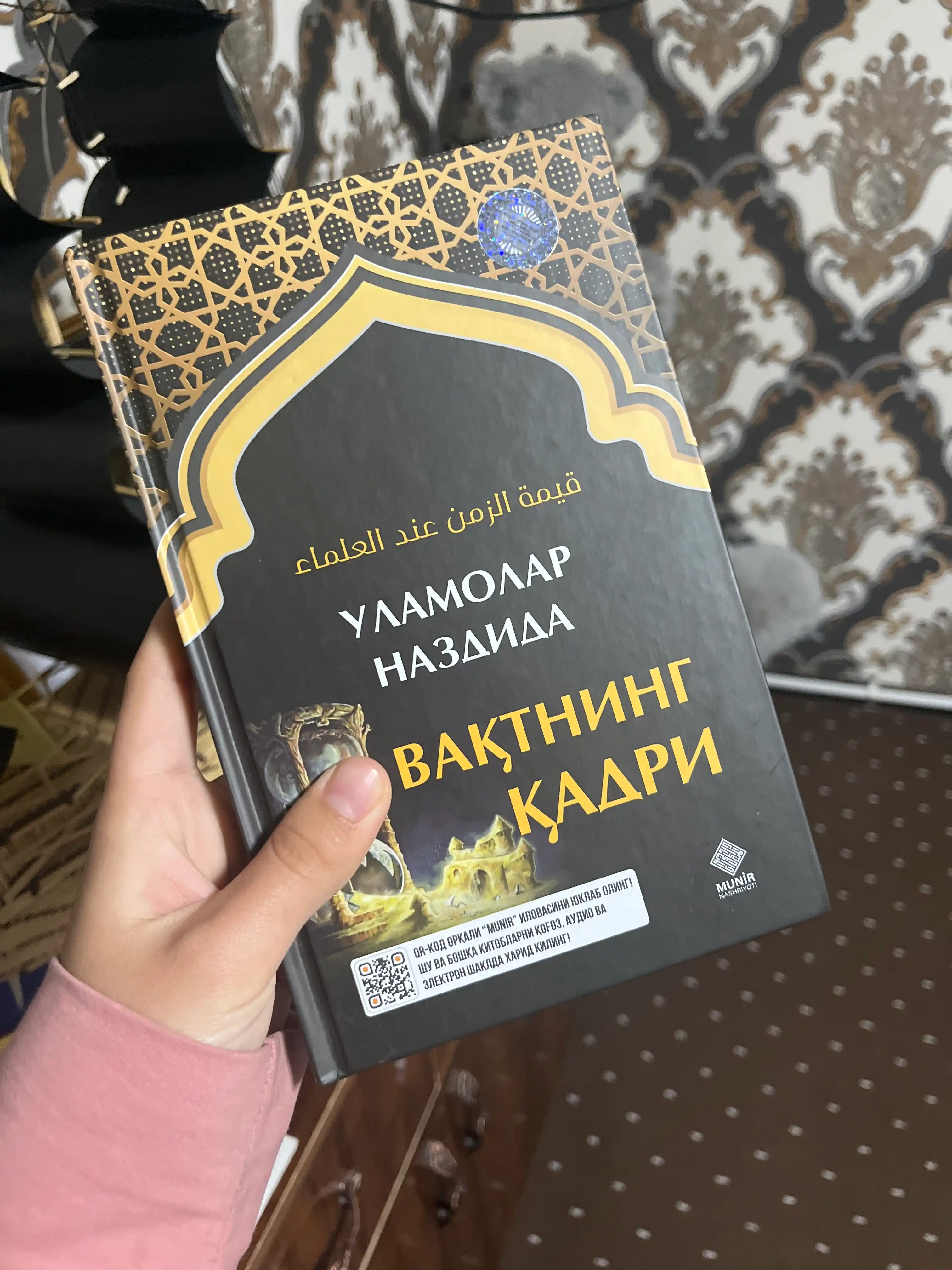 Ulamolar nazdida, vaqtning qadri – Abdulfattoh Abu G‘udda