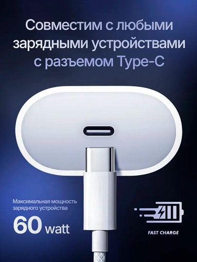 Apple iPhone 15, 16 va Android MI Galaxy uchun zaryadlovchi kabeli, 60 Vt, o'ralgan, Type-c
