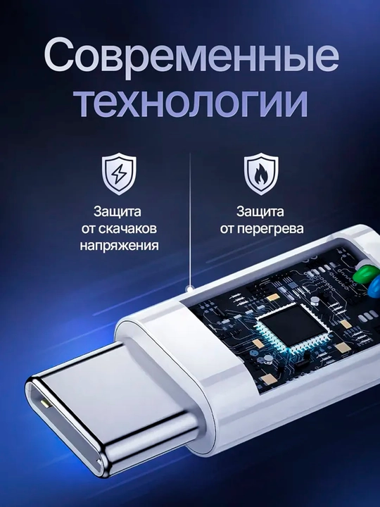 Apple iPhone 15, 16 va Android MI Galaxy uchun zaryadlovchi kabeli, 60 Vt, o'ralgan, Type-c