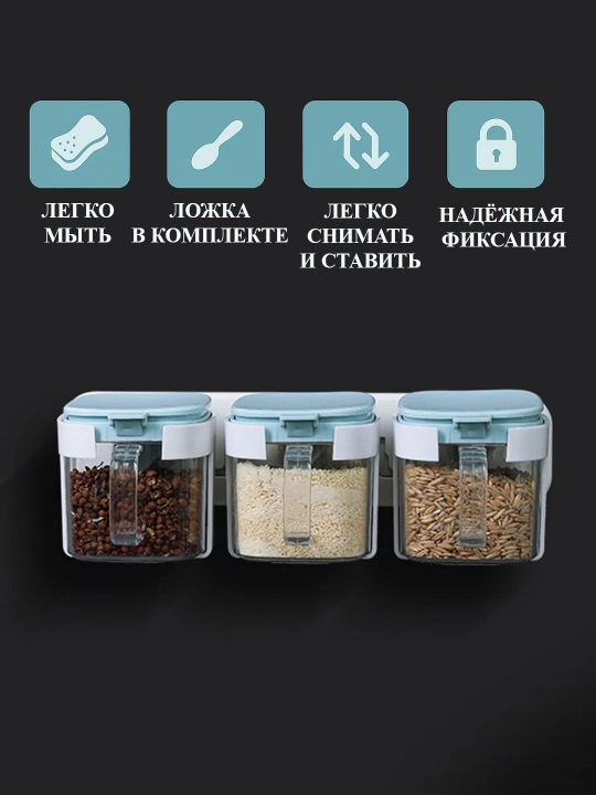Органайзер для специй на стену, с 3 пластиковыми банками и ложками
