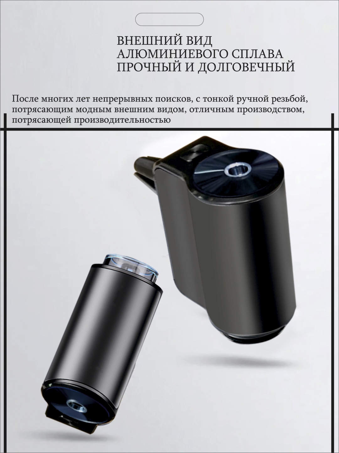 Avtomobil uchun avtomatik aqlli aromadiffuzeri, aromatizator, 3 ta aromatizator sovg'a