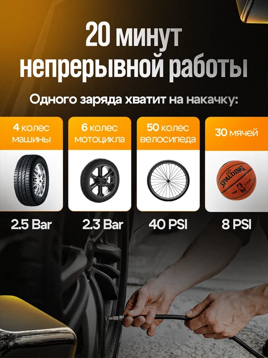 Компрессор автомобильный, беспроводной, насос воздушный