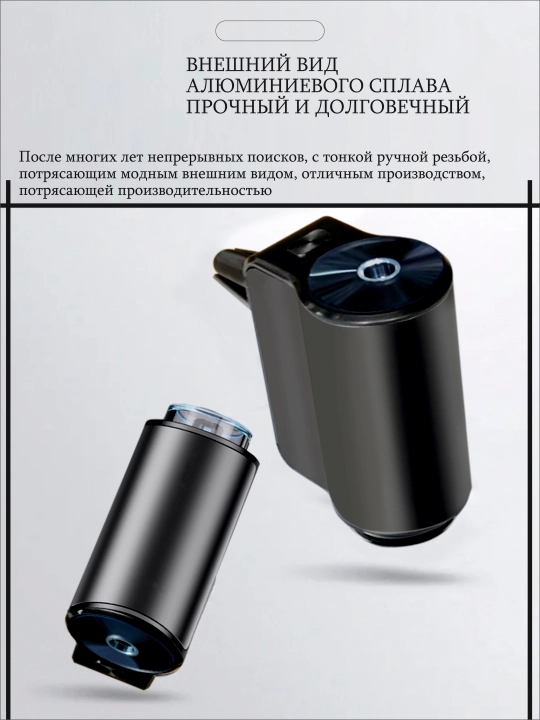 Avtomobil uchun avtomatik aqlli aromadiffuzeri, aromatizator, 3 ta aromatizator sovg'a