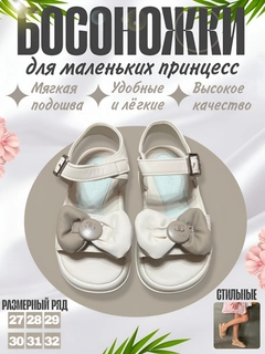 Кремовый
