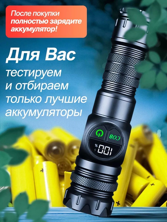 Qo‘l fonar LED, 5 rejim, PowerBank funksiyasi bilan