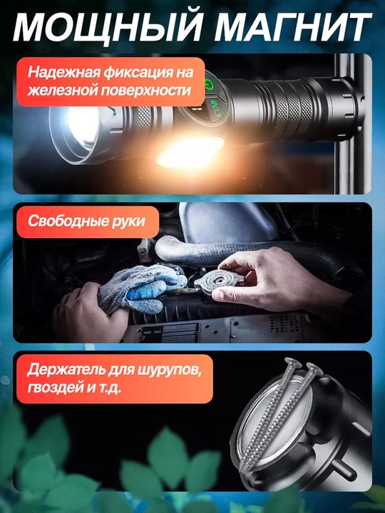 Qo‘l fonar LED, 5 rejim, PowerBank funksiyasi bilan