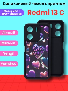 Аметистовый