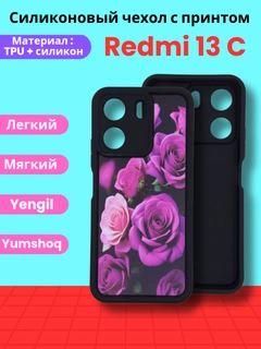 Пурпурный