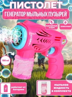 Кораллово-розовый