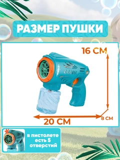 Морской