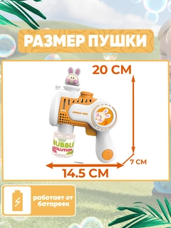 Горчичный