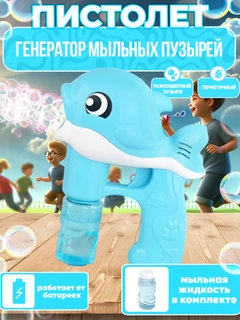 Бирюзовый