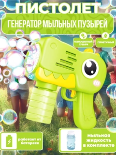Лайм