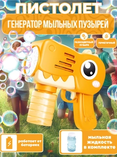 Медный