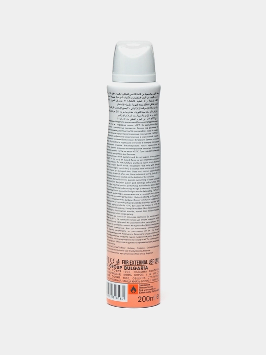LAZURDE antiperspirant spreyi, 200 ml