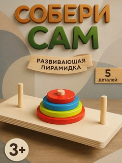 Алый