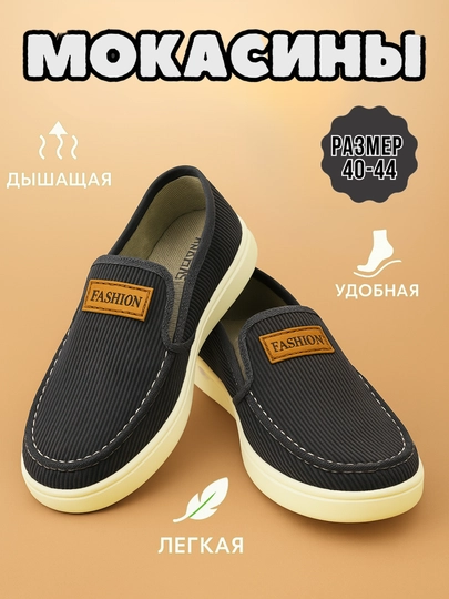 Мужские мокасины, замшевые, весна, лето, осень, 39 - 44, Loro Pianа, классические