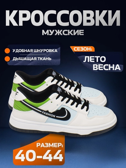 Мужские кроссовки NIKE, осень - зима, весна 39-44