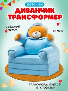 Бронзовый
