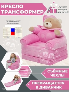 Тёмно-розовый