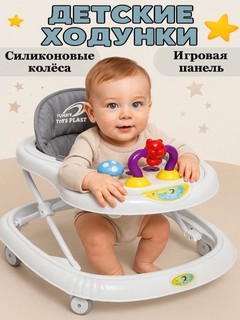 Белый