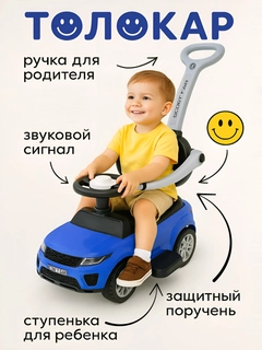 Синий